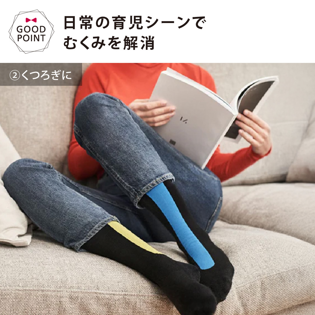 オーストリッチピロー バンブー着圧ソックス｜むくみ解消 引き締め マタニティ |  | 10