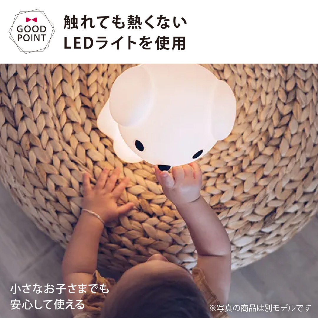 MR MARIA ミッフィーファーストライト FIRST  LIGHT miffy and friends MIFFY｜ミッフィー ライト 照明 ライト miffy プレゼント |  | 08