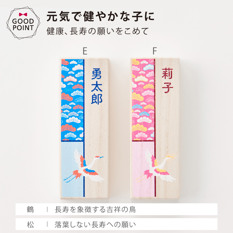 Qtte（キュッテ） 産毛ケース｜おしゃれな 和柄 胎毛 名入れ無料 出産祝 ギフト 胎毛ケース 胎毛筆 赤ちゃん筆 ファーストヘア お七夜 【メーカー直送】 |  | 13