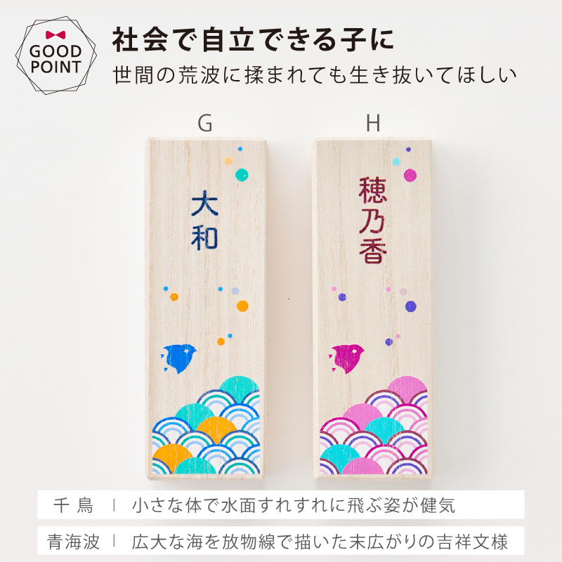 Qtte（キュッテ） 産毛ケース｜おしゃれな 和柄 胎毛 名入れ無料 出産祝 ギフト 胎毛ケース 胎毛筆 赤ちゃん筆 ファーストヘア お七夜 【メーカー直送】 |  | 14