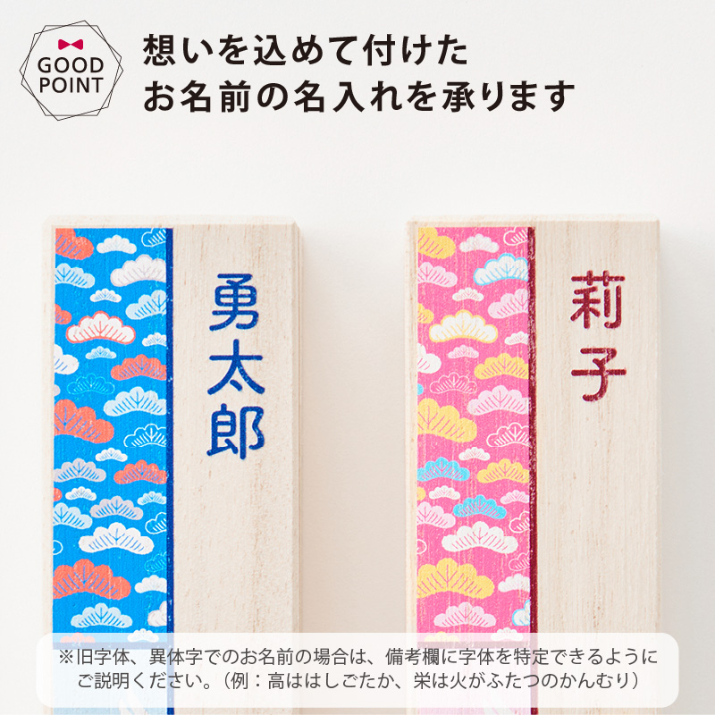 Qtte（キュッテ） 産毛ケース｜おしゃれな 和柄 胎毛 名入れ無料 出産祝 ギフト 胎毛ケース 胎毛筆 赤ちゃん筆 ファーストヘア お七夜 【メーカー直送】 |  | 08