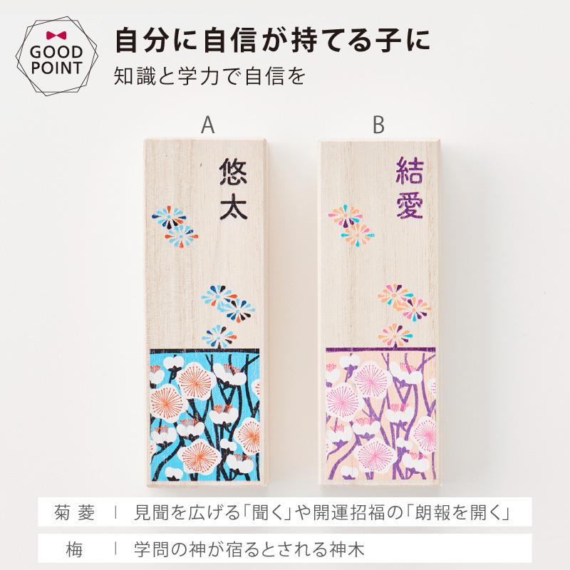 Qtte（キュッテ） 産毛ケース｜おしゃれな 和柄 胎毛 名入れ無料 出産祝 ギフト 胎毛ケース 胎毛筆 赤ちゃん筆 ファーストヘア お七夜 【メーカー直送】 |  | 11