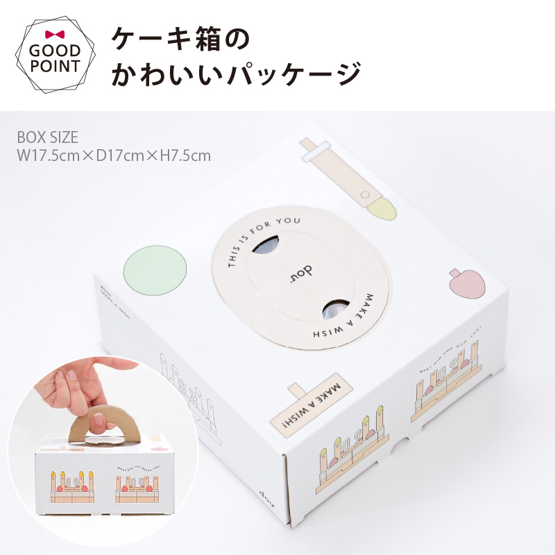 DOU?（ドウ） make a wish（ちいさな魔法が込められた木のケーキ）｜ケーキセット 知育玩具 ごっこ遊び 木製 おままごと ショートケーキ 100日祝 ギフト | dou？ | 12