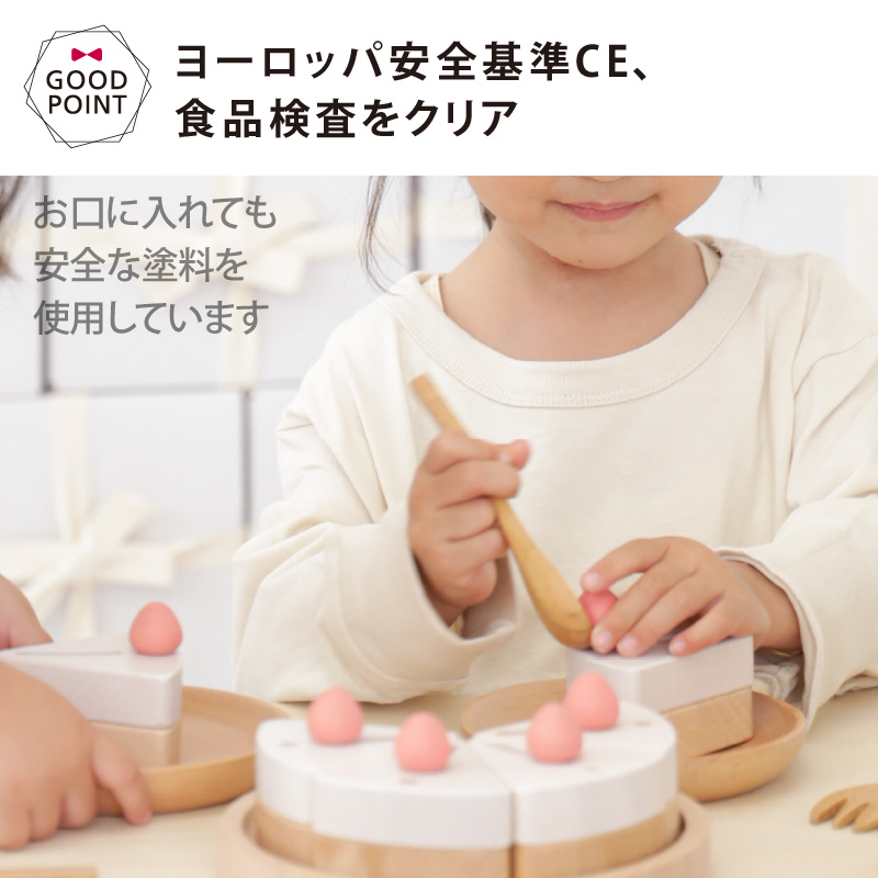 DOU?（ドウ） make a wish（ちいさな魔法が込められた木のケーキ）｜ケーキセット 知育玩具 ごっこ遊び 木製 おままごと ショートケーキ 100日祝 ギフト | dou？ | 13