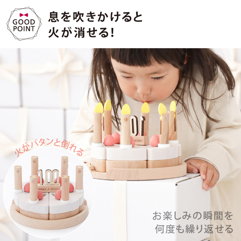 DOU?（ドウ） make a wish（ちいさな魔法が込められた木のケーキ）｜ケーキセット 知育玩具 ごっこ遊び 木製 おままごと ショートケーキ 100日祝 ギフト | dou？ | 06