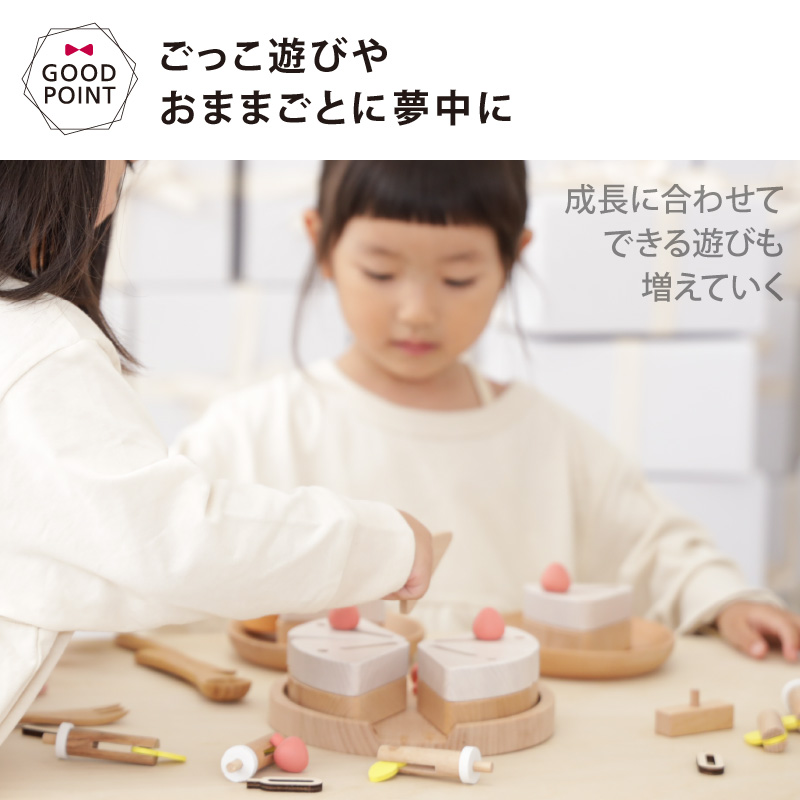 DOU?（ドウ） make a wish（ちいさな魔法が込められた木のケーキ）｜ケーキセット 知育玩具 ごっこ遊び 木製 おままごと ショートケーキ 100日祝 ギフト | dou？ | 10