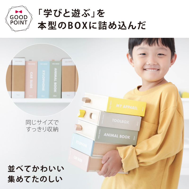 dou? DOU?(ドウ) DOU BOOK MY APPAREL きせかえアパレル dou? DOU?(ドウ) DOU BOOK MY APPAREL きせかえアパレル