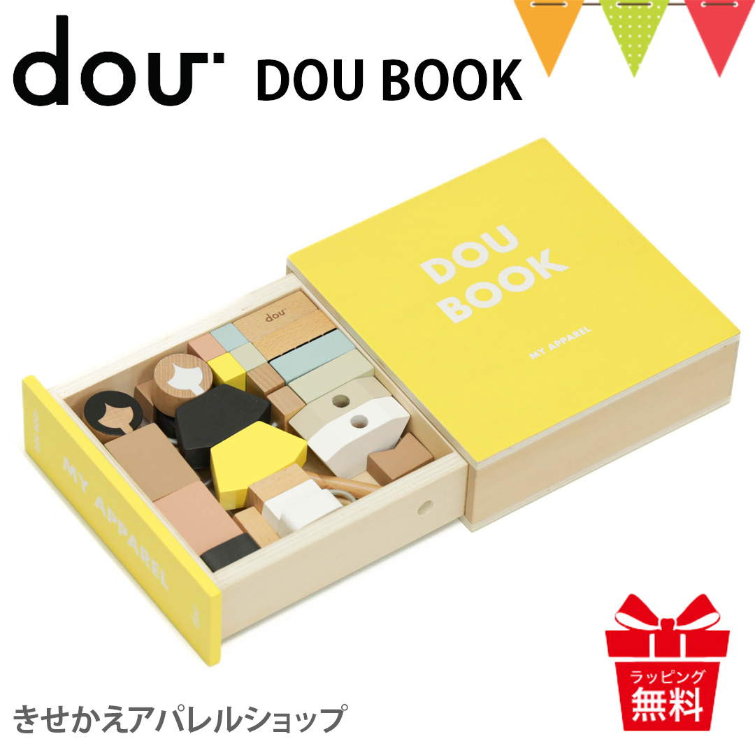 はるまま ねんど10本紙箱入150g：おもちゃ：百町森