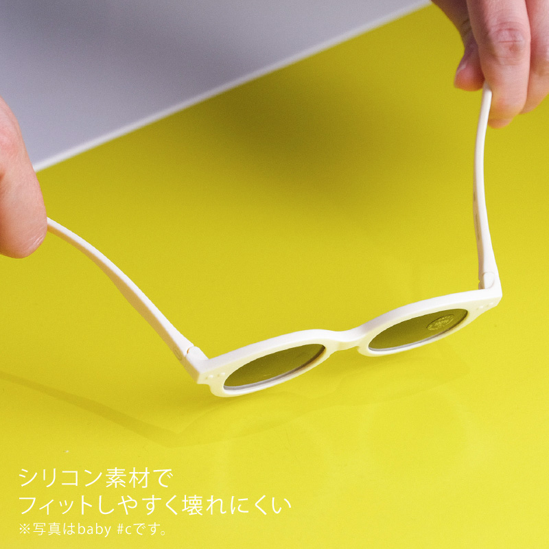 IZIPIZI（イジピジ）ベビーサングラス BABYSUN#d｜UVカット 紫外線対策 サングラス ベビー用 | IZIPIZI | 06