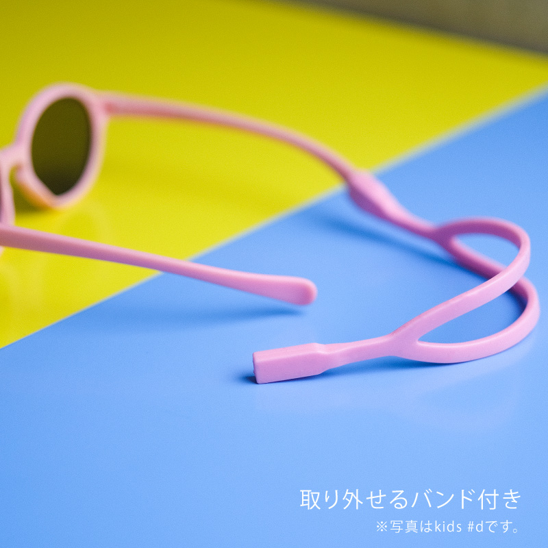 IZIPIZI（イジピジ）ベビーサングラス BABYSUN#d｜UVカット 紫外線対策 サングラス ベビー用 | IZIPIZI | 07