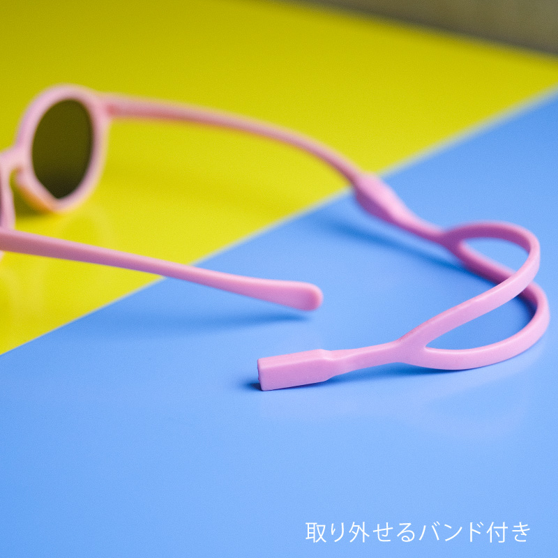 IZIPIZI（イジピジ）キッズサングラス KIDSSUN#d｜UVカット 紫外線対策 サングラス キッズ用 | IZIPIZI | 07