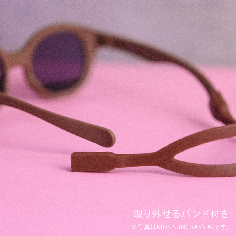 IZIPIZI（イジピジ）キッズサングラス KIDS+SUN（キッズプラス）#c｜UVカット 紫外線対策 サングラス | IZIPIZI | 07