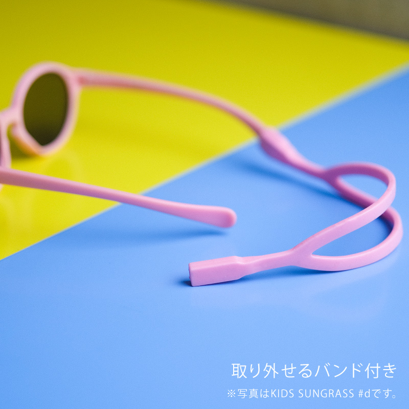 IZIPIZI（イジピジ）キッズサングラス KIDS+SUN（キッズプラス）#d｜UVカット 紫外線対策 サングラス | IZIPIZI | 07