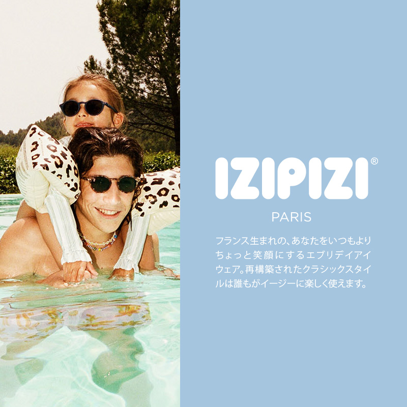 IZIPIZI（イジピジ）キッズサングラス KIDS+SUN（キッズプラス）#d｜UVカット 紫外線対策 サングラス | IZIPIZI | 10