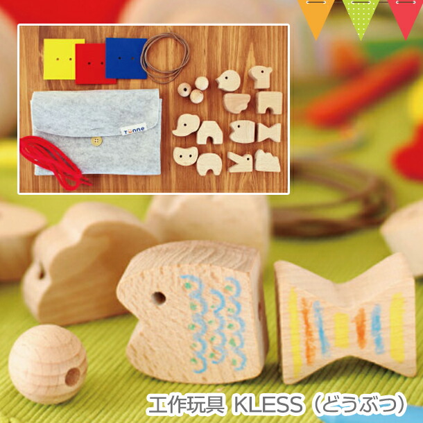 TUNNE(gl) KLESS (ǂԂ) q̑nӗ~킭؂Ǝ̍Hߋ@|mߋb