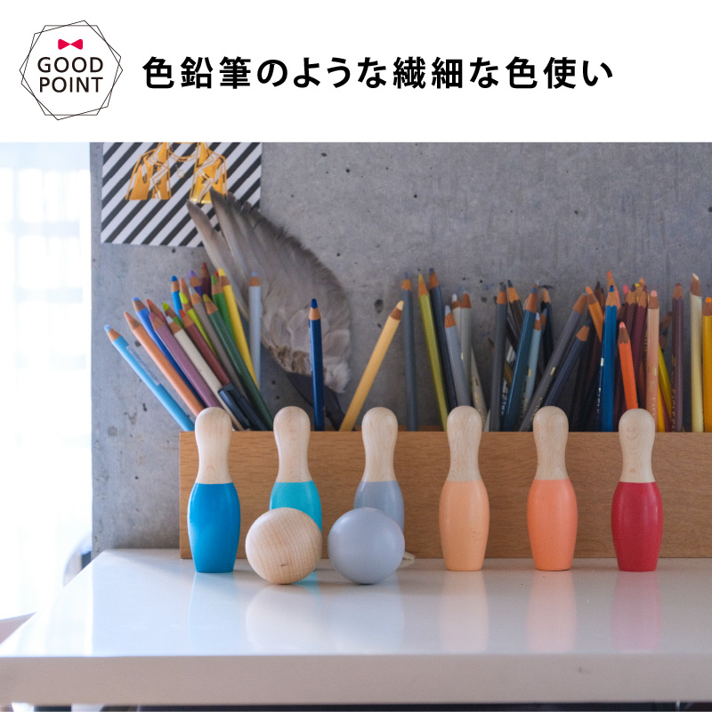 AdnilLAND（アドニルランド） ボーリングセット BOWLING SETS|ミニボウリング ボウリング 知育玩具 カラフル おもちゃ |  | 08