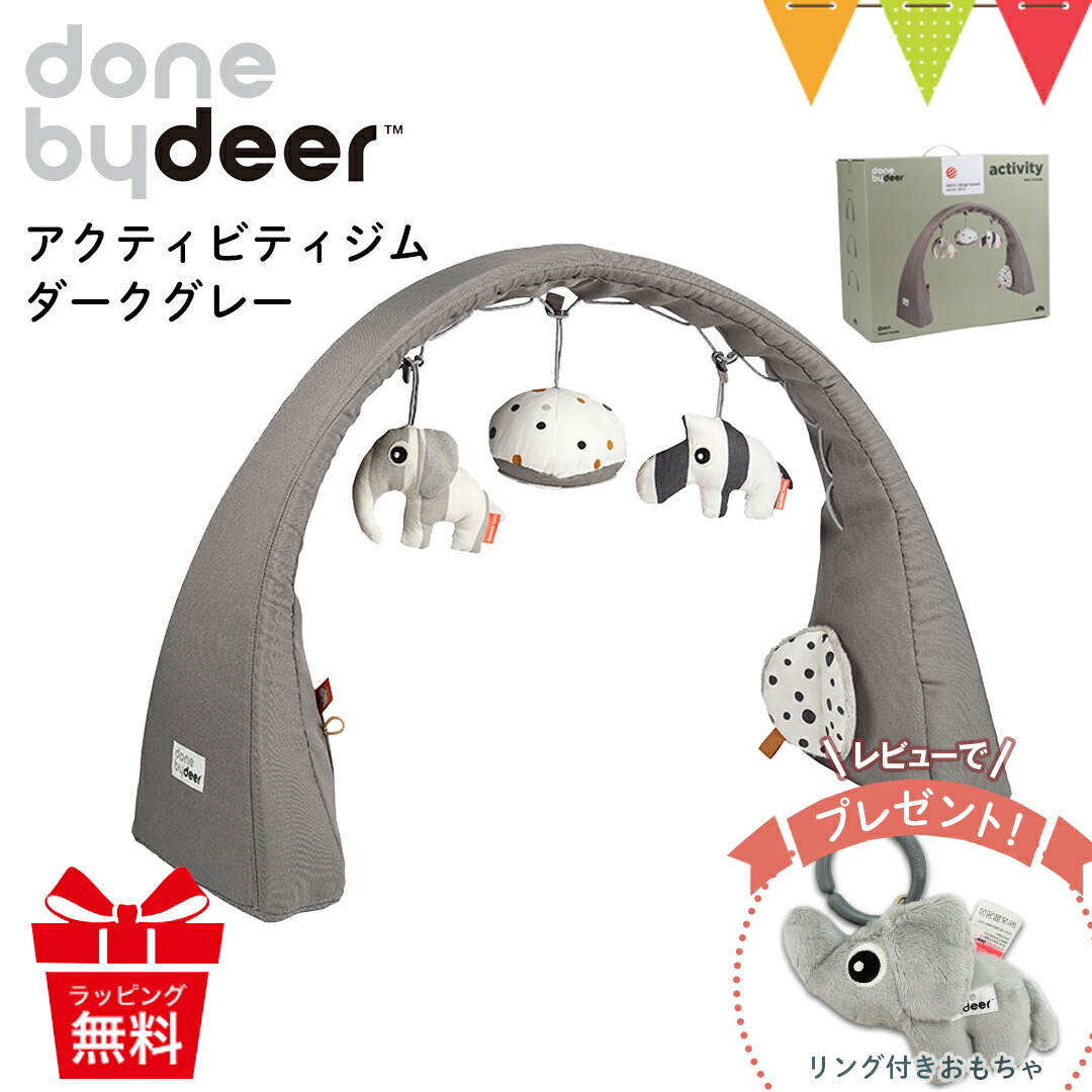 ���r���[���T����  Done by Deer�i�_���o�C�f�B�A�j �A�N�e�B�r�e�B�W�� �_�[�N�O���[�b�x�r�[�W�� �o�Y�j �T�C�Y��