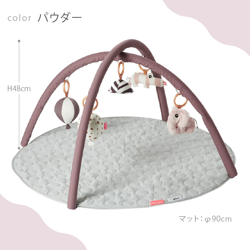 かわいいハンギングトイプレゼント Done by Deer（ダンバイディア） アクティビティプレイマット | Done by Deer | 12