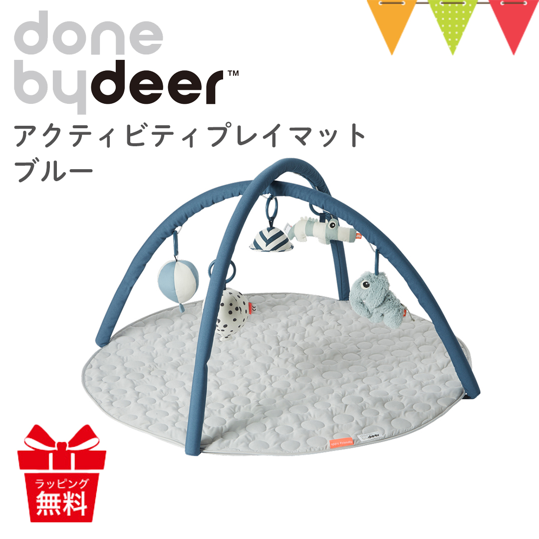done by deer（ダンバイディア） アクティビティプレイマット
