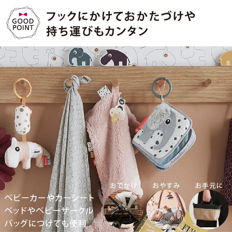 かわいいハンギングトイプレゼント ダンバイディア アクティビティブック エルフィー グレー  DonebyDeer 新生児 ギフト 出産祝い 布絵本 お出かけ | Done by Deer | 08