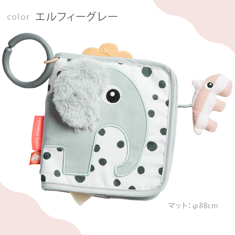 かわいいハンギングトイプレゼント ダンバイディア アクティビティブック エルフィー グレー  DonebyDeer 新生児 ギフト 出産祝い 布絵本 お出かけ | Done by Deer | 11