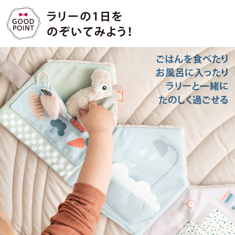 かわいいハンギングトイプレゼント ラリーズホームソフトブック ラリー サンド DonebyDeer 新生児 ギフト 出産祝い 布絵本 お出かけ | Done by Deer | 06