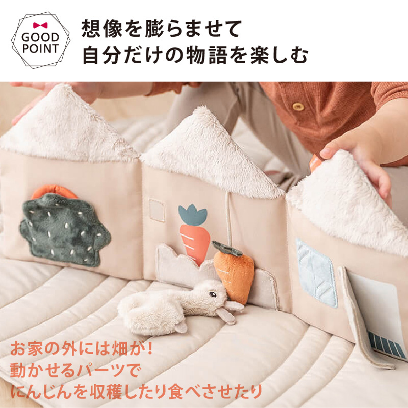 かわいいハンギングトイプレゼント ラリーズホームソフトブック ラリー サンド DonebyDeer 新生児 ギフト 出産祝い 布絵本 お出かけ | Done by Deer | 08