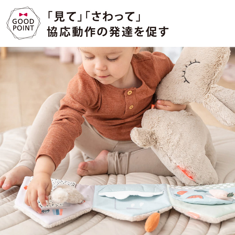 かわいいハンギングトイプレゼント ラリーズホームソフトブック ラリー サンド DonebyDeer 新生児 ギフト 出産祝い 布絵本 お出かけ | Done by Deer | 09