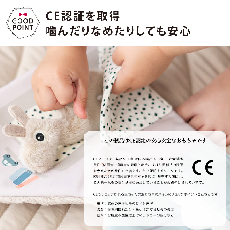 かわいいハンギングトイプレゼント ラリーズホームソフトブック ラリー サンド DonebyDeer 新生児 ギフト 出産祝い 布絵本 お出かけ | Done by Deer | 11