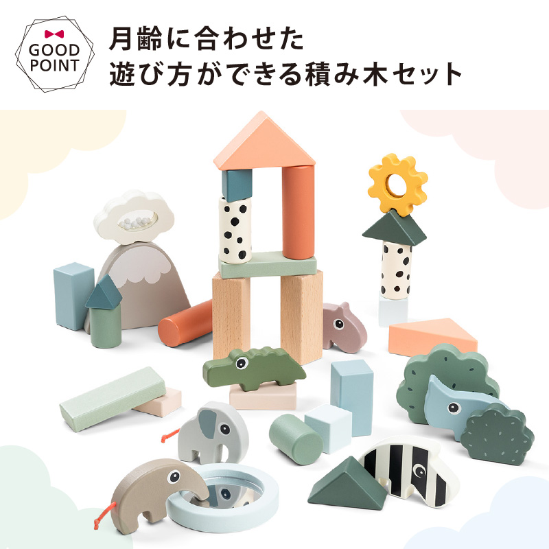 Done by Deer（ダンバイディア） レビュー特典あり ビルディング