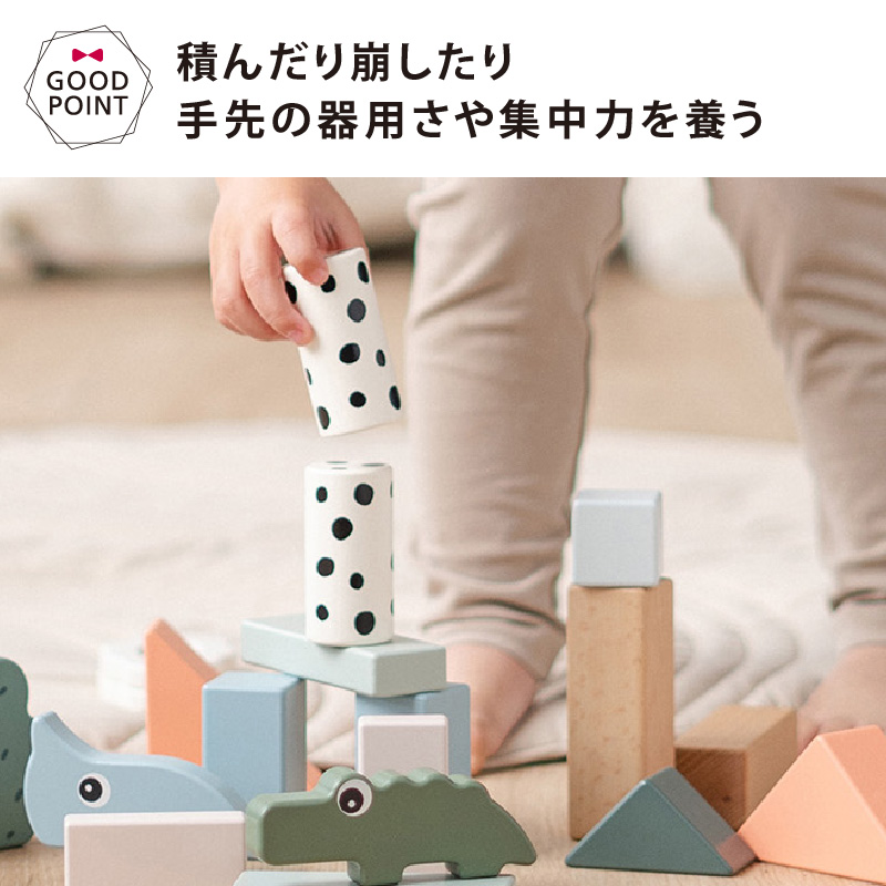 Done by Deer（ダンバイディア） レビュー特典あり ビルディング