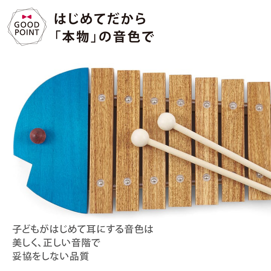 ボーネルンド（Bornelund） おさかな シロフォン ブルー : ベビスマ