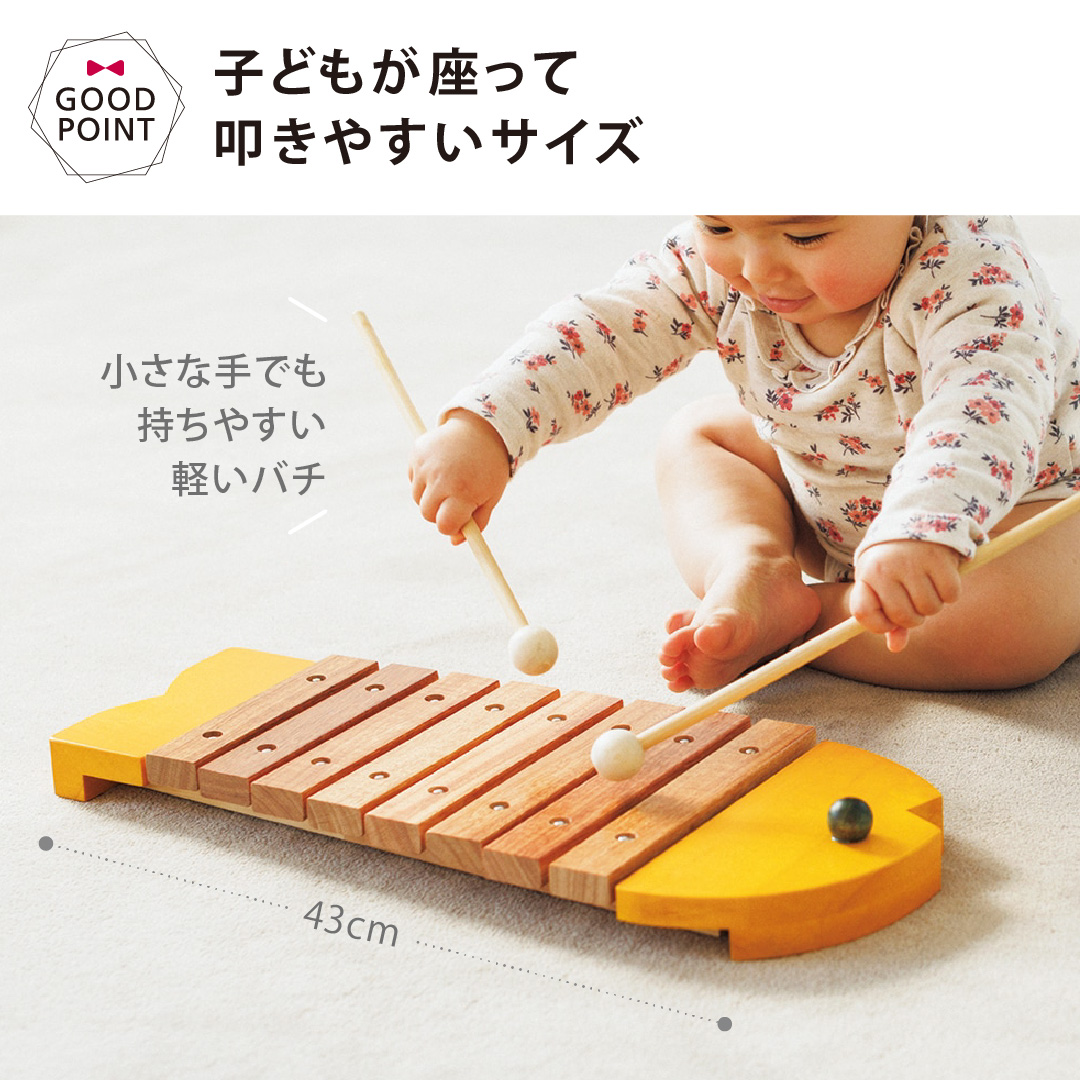 ボーネルンド（Bornelund） おさかな シロフォン ブルー : ベビスマ
