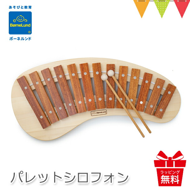 ボーネルンド パレットシロフォン おさかなシロフォン シロフォン 木琴・楽器 知育玩具 日本製 お誕生祝い 出産祝い ギフト T0Y
