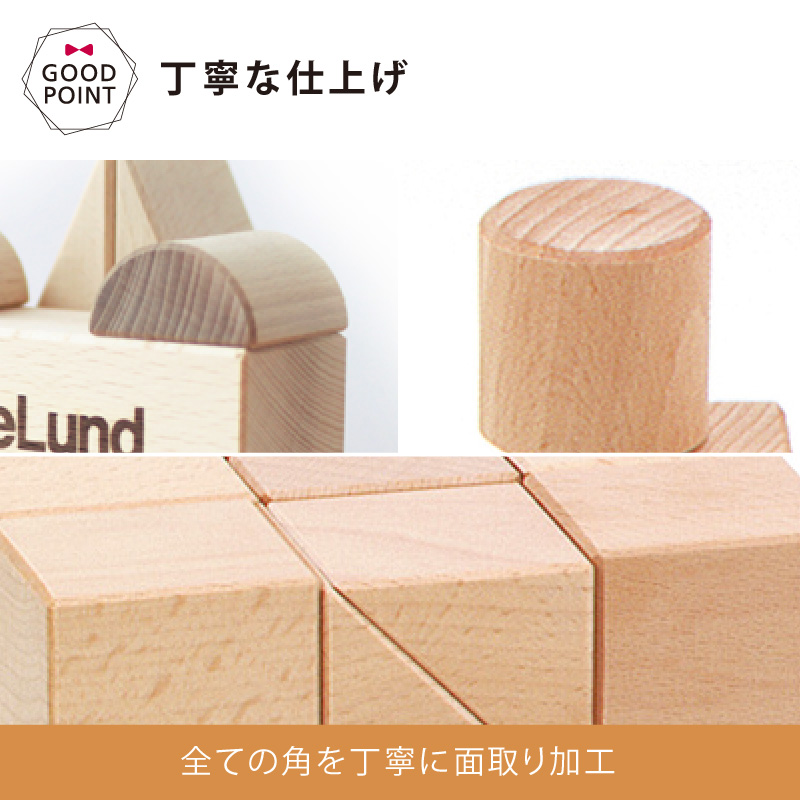 ボーネルンド 【積み木の本付き】ボーネルンド 積み木(つみき