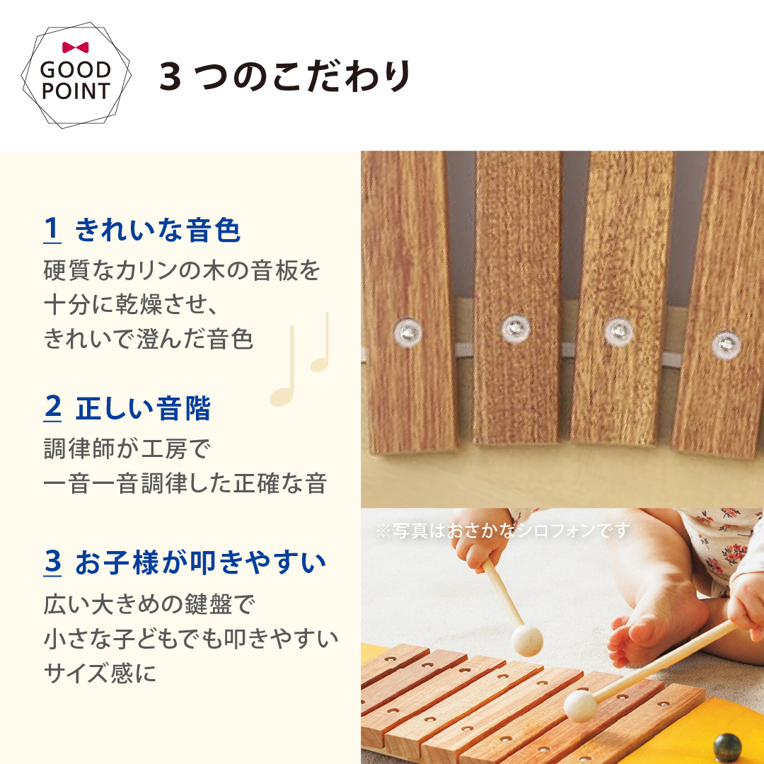 ボーネルンド（Bornelund） パレットシロフォン : ベビスマ - 通販