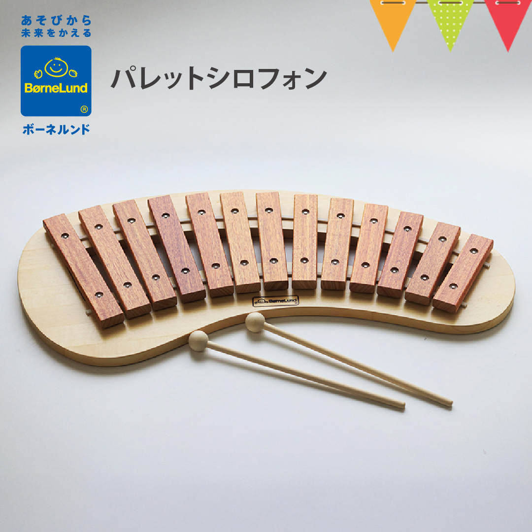 ボーネルンド（Bornelund） パレットシロフォン : ベビスマ - 通販