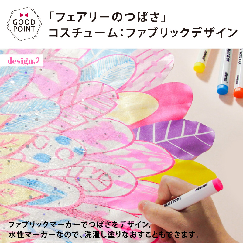 ボーネルンド ドレスアップ・クラフトBOX｜BorneLund  プリンセス オシャレ おしゃれ 人気 ハロウィン 仮装セット ネイルシール ダンス 子供 メイク |  | 07