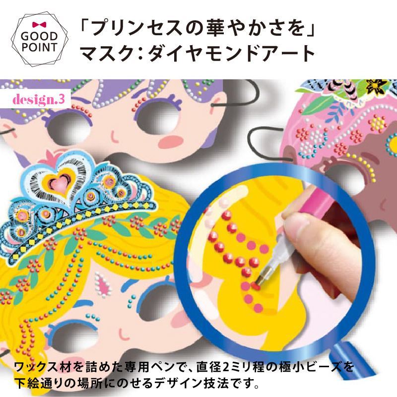 Apolina 2018AW 【パッチワークドレス & ボンネット セット】 Apolina 2018AW 【パッチワークドレス & ボンネット セット】