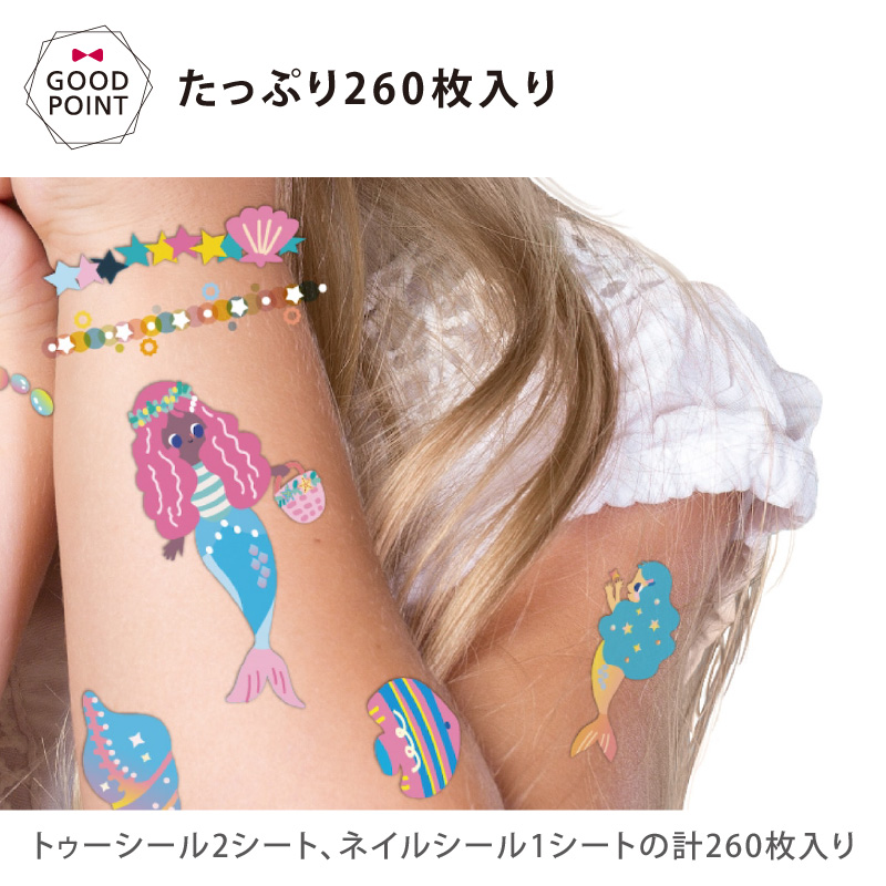 ボーネルンド タトゥー&ネイルステッカー ユニコーン｜タトゥーシール