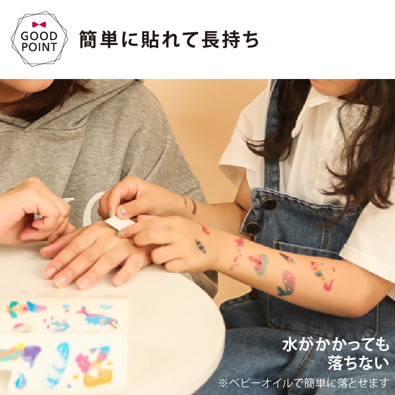 ボーネルンド タトゥー&ネイルステッカー ユニコーン｜タトゥーシール