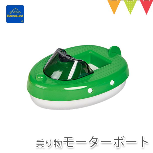 今日まで限定価格　極美品　アクアプレイ　追加パーツボート2個AquaPlay ボーネルンド（Bornelund） AQUAPLAY（アクアプレイ） 乗り物