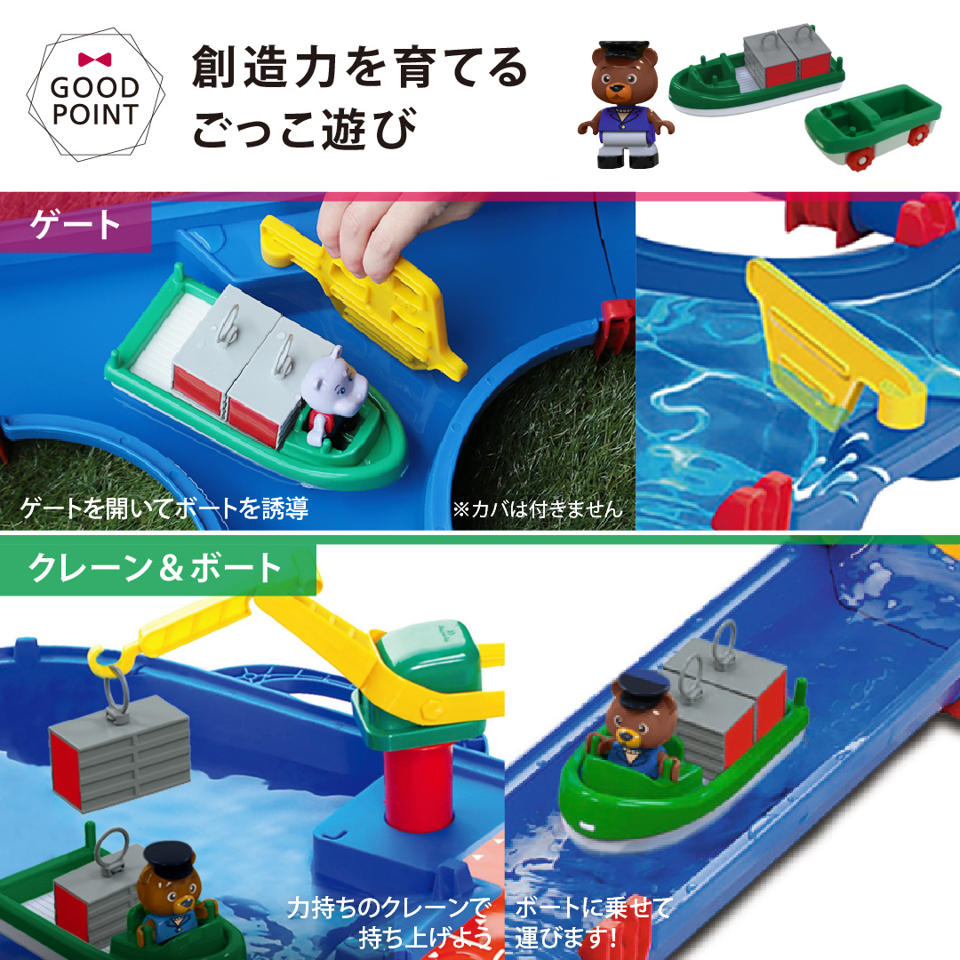 スイミングトイ付 ボーネルンド アクアプレイ メガブリッジ