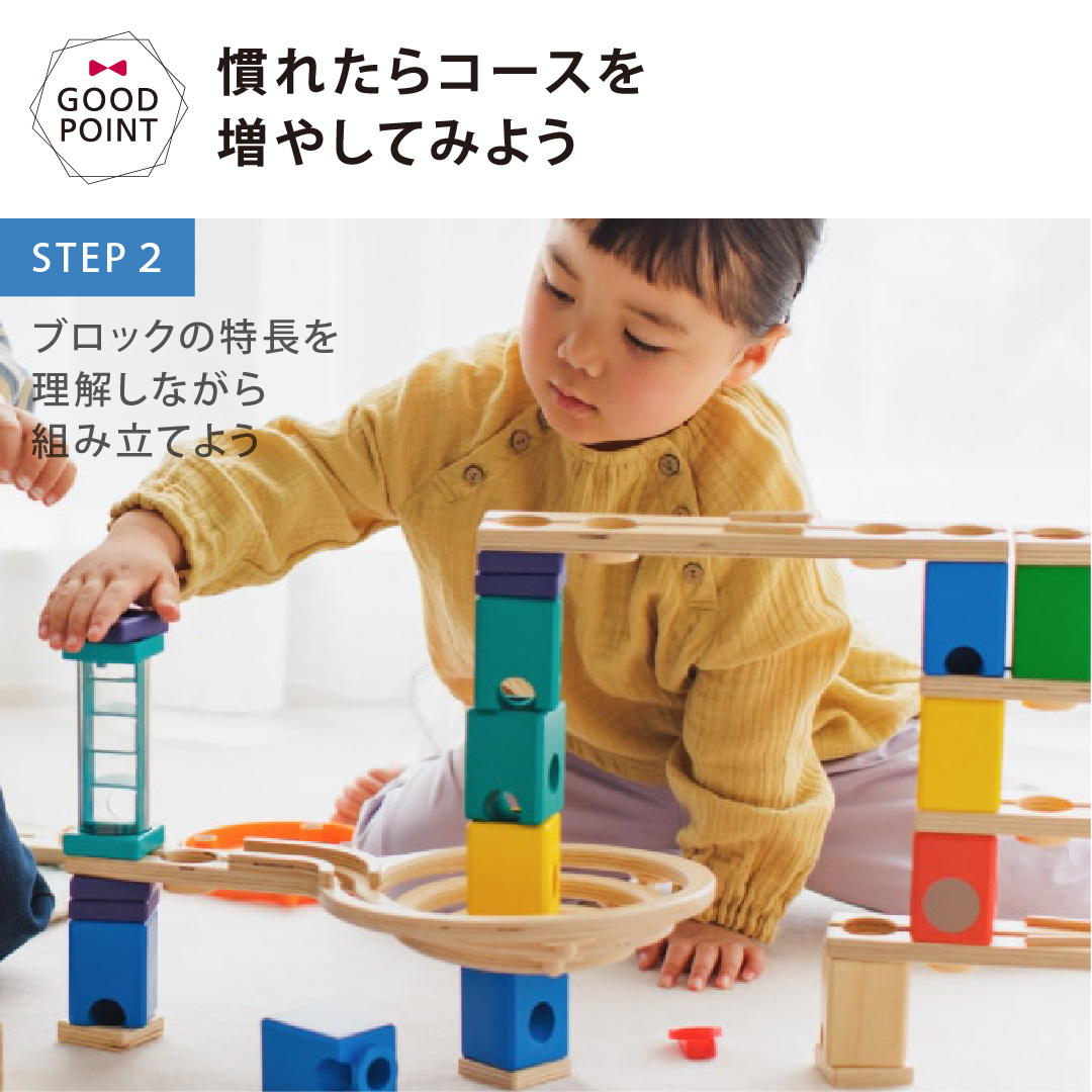 ピタゴラス おもちゃ（ボーネルンド／知育玩具）｜おもちゃ、教材