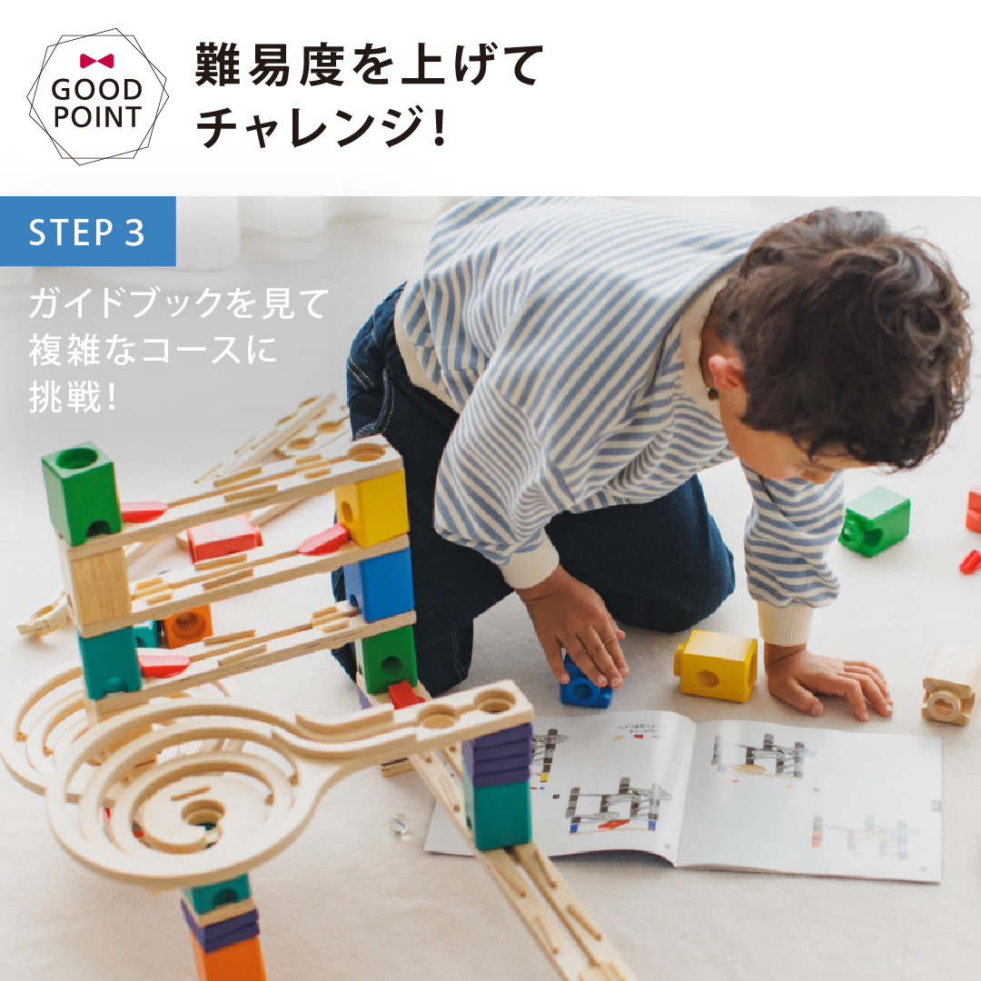 ボーネルンド Hape Quadrilla 2種セットおまけ付ピタゴラスイッチ ボーネルンド（Bornelund） クアドリラ＆ビー玉キャッチャーセット NEW