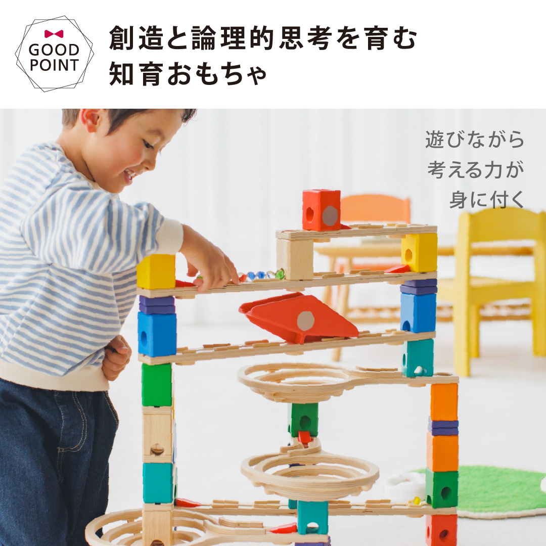 ボーネルンド Hape Quadrilla 2種セットおまけ付ピタゴラスイッチ ボーネルンド（Bornelund） レビューでビー玉キャッチャープレゼント
