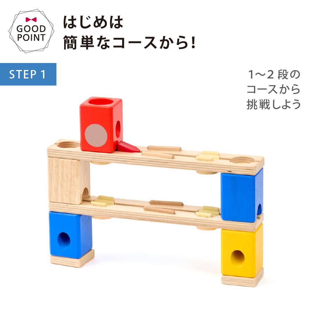 ボーネルンド Hape Quadrilla 2種セットおまけ付ピタゴラスイッチ ボーネルンド（Bornelund） レビューでビー玉キャッチャープレゼント