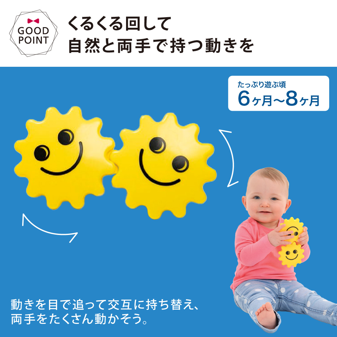【新品未使用】ボーネルンド ベビージム 成長を促す おもちゃ AM115040-01?$VS_1500$