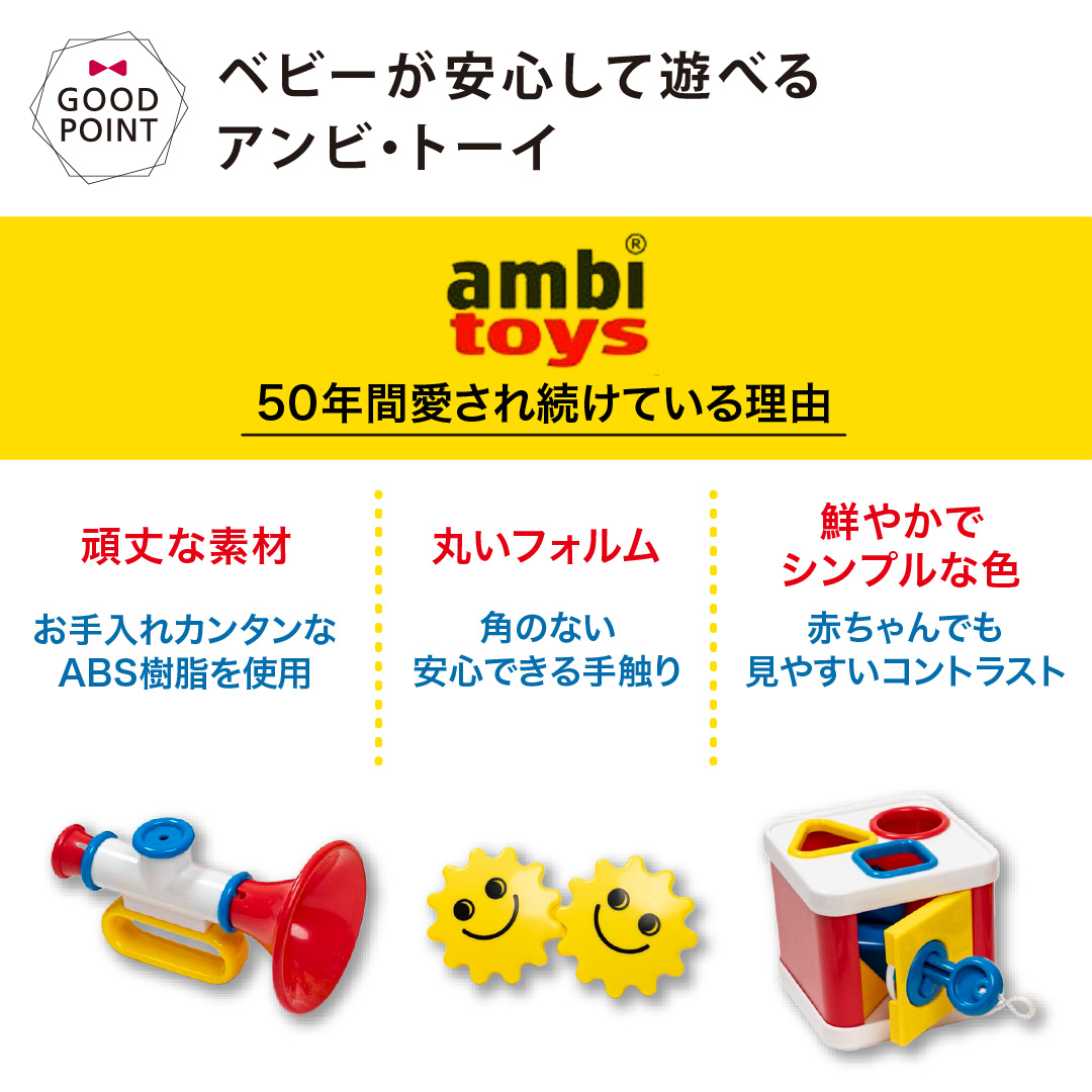 BorneLund（ボーネルンド） Play&Grow 4種のベビー知育セット