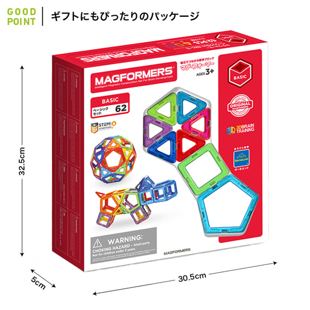 MAGFORMERS 62 PCS 知育玩具　正規品　美品 Amazon.co.jp: マグフォーマー 62ピース デザイナーセット